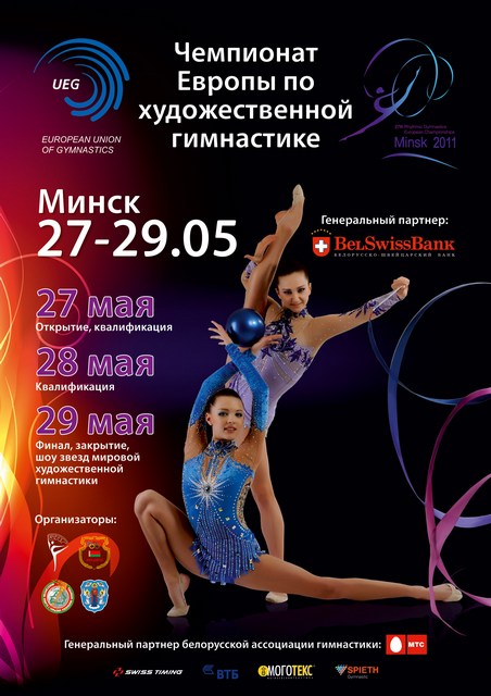 27EP_Poster