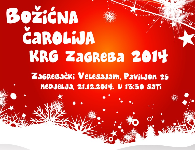bozicna_2014