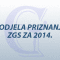 ZGS_dodjela-priznanja_2014_1